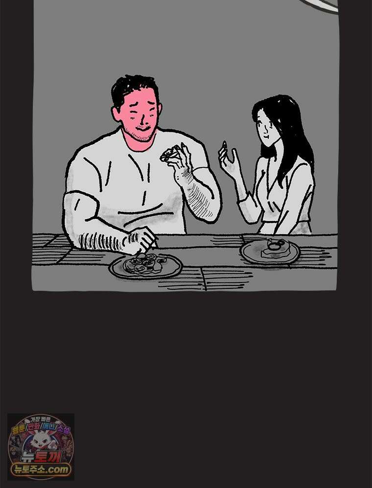인생이 레몬을 건네면 위스키를 더하라 9 빵과 위스키의 공통점은...(2) 30