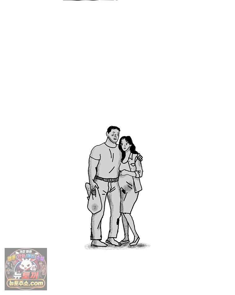 인생이 레몬을 건네면 위스키를 더하라 9 빵과 위스키의 공통점은...(2) 130