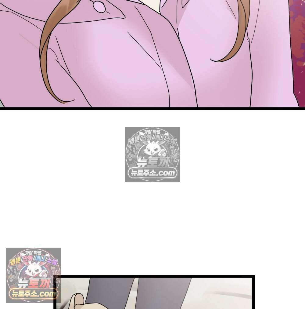 재워주는 사이 103화 9