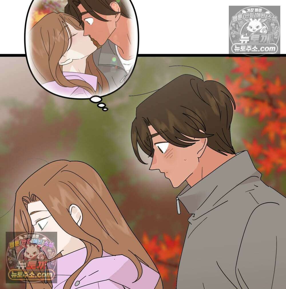 재워주는 사이 103화 19