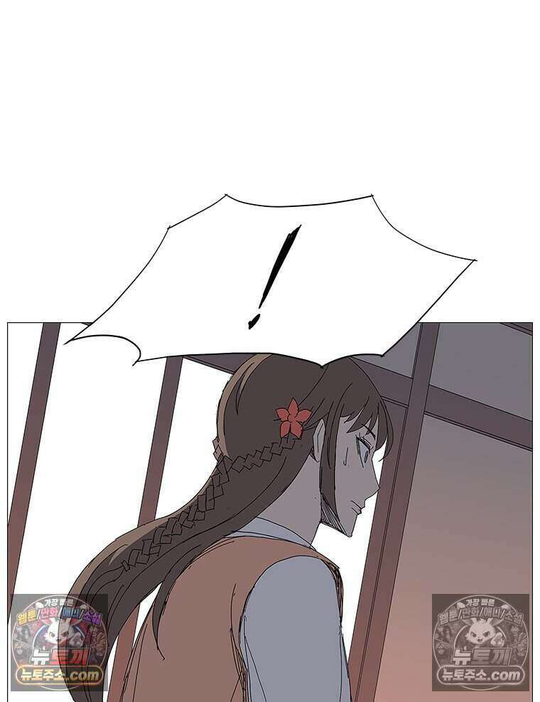 무장 - 무투전 53화 5