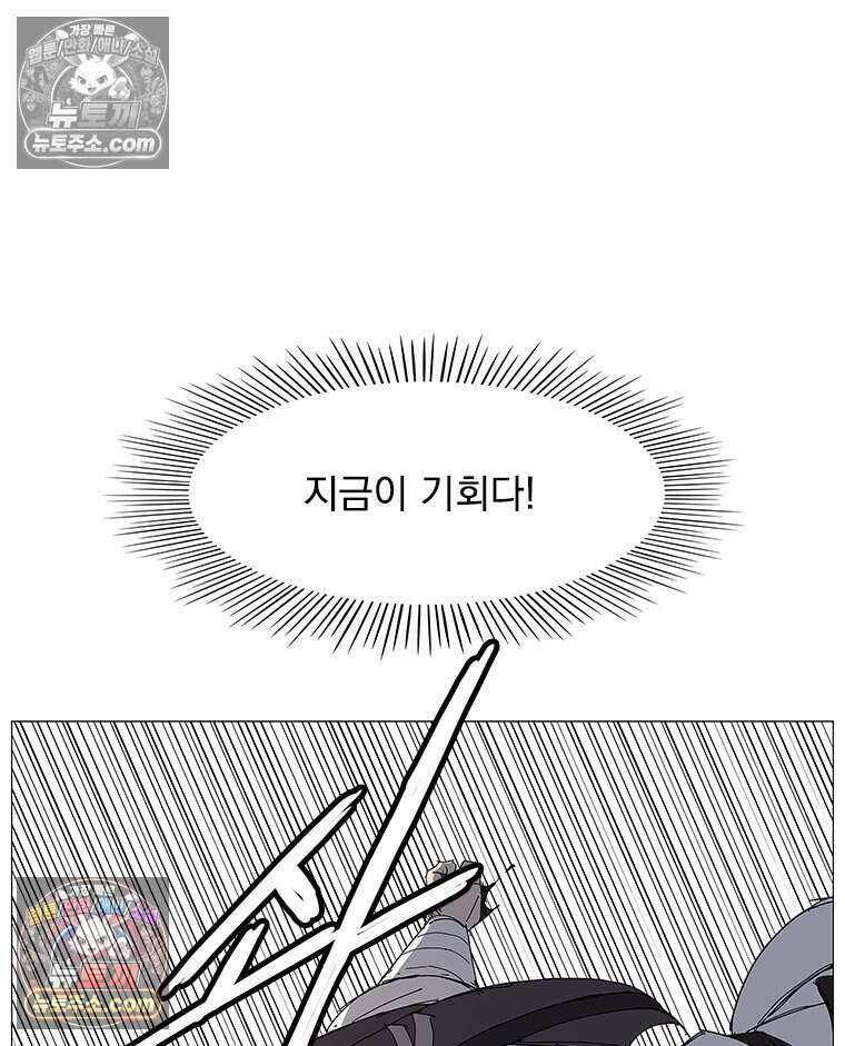 무장 - 무투전 53화 12