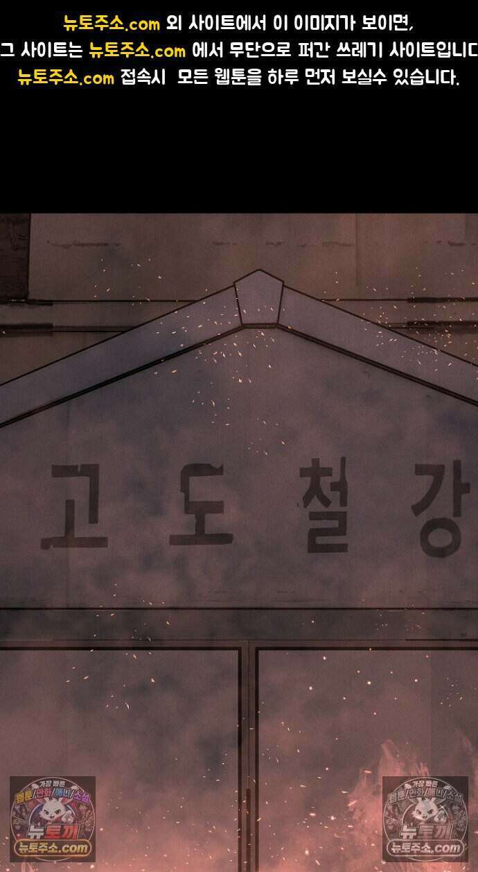 블러드레인 제로 35화 1