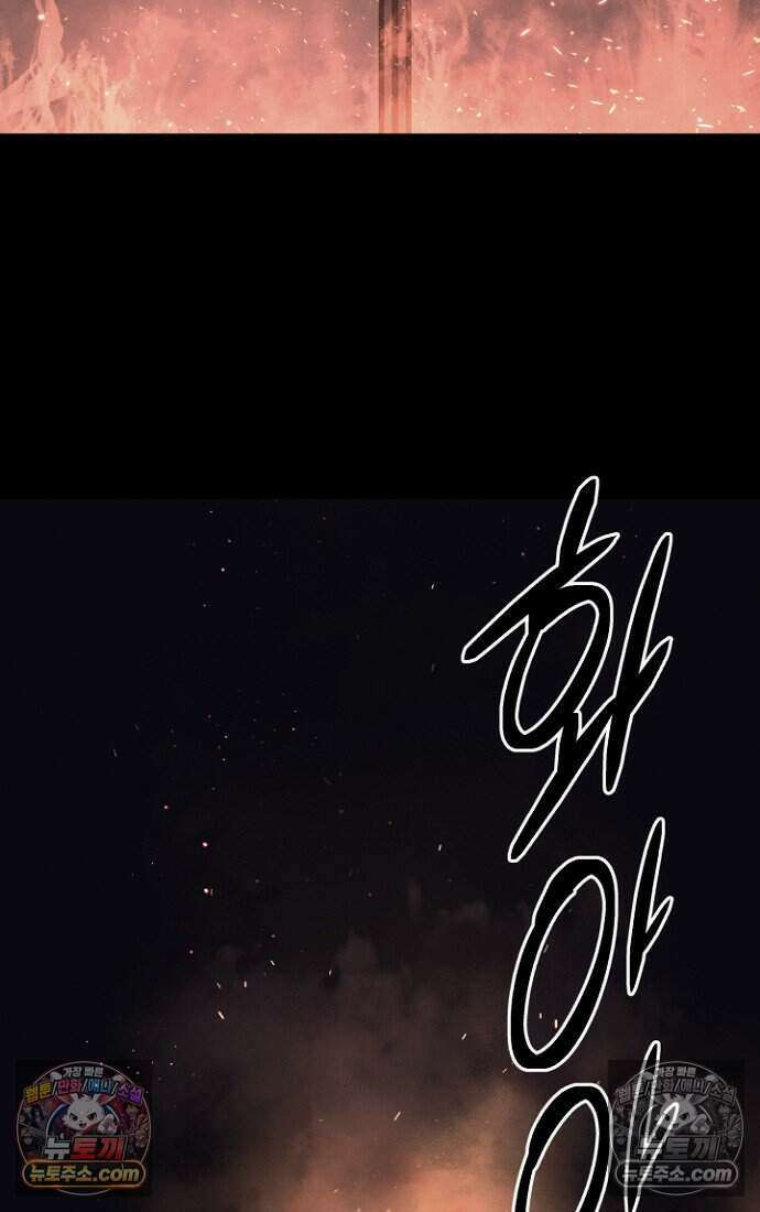 블러드레인 제로 35화 2