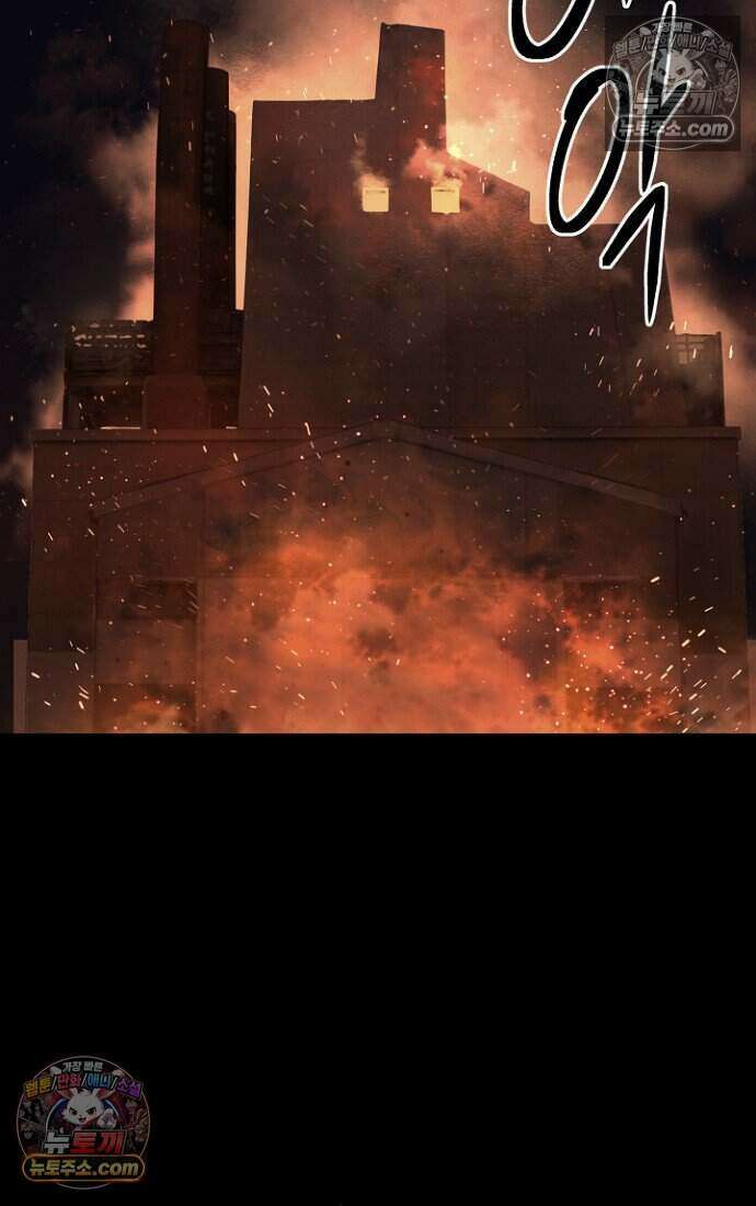 블러드레인 제로 35화 3