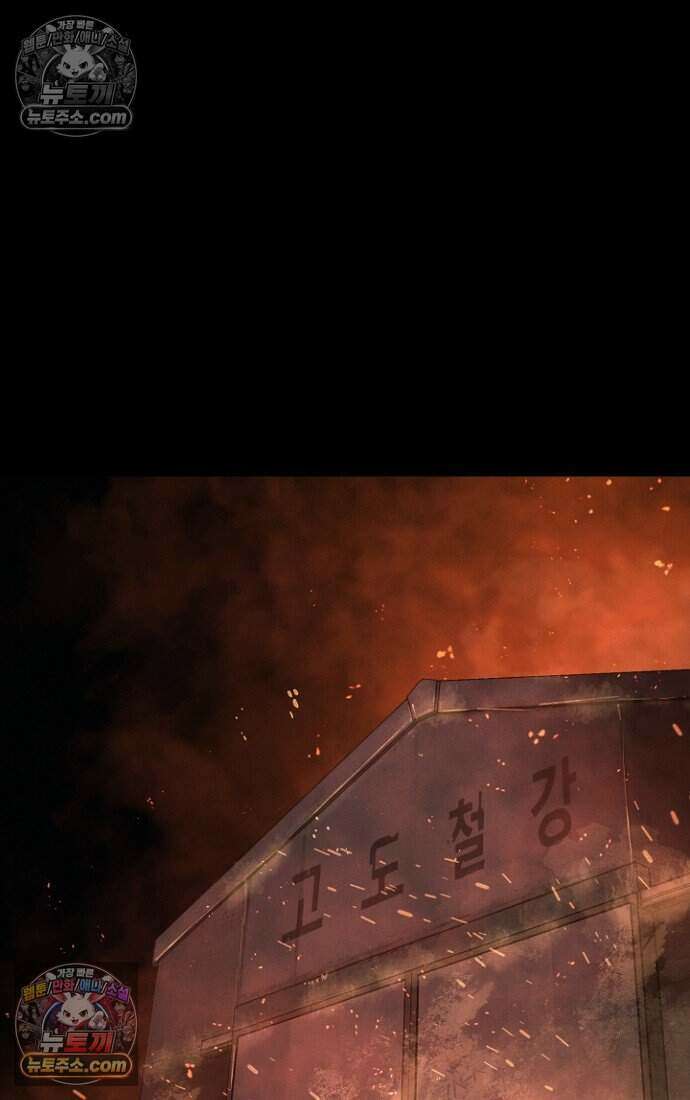 블러드레인 제로 35화 5