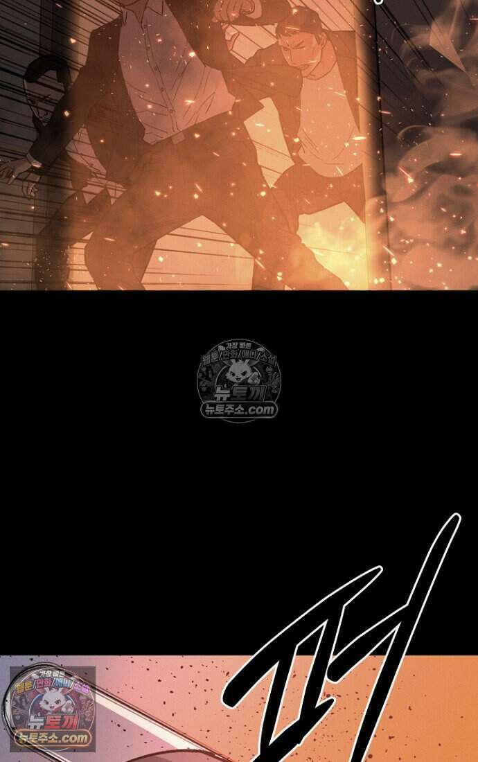블러드레인 제로 35화 7
