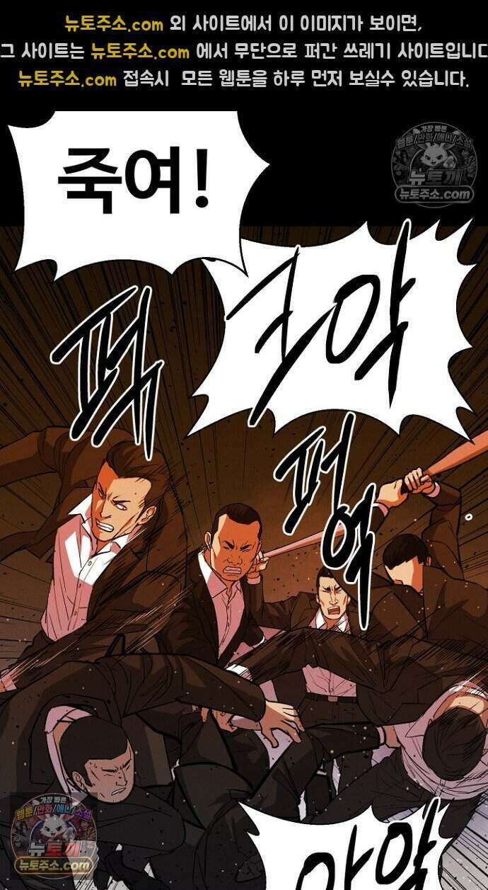 블러드레인 제로 35화 9