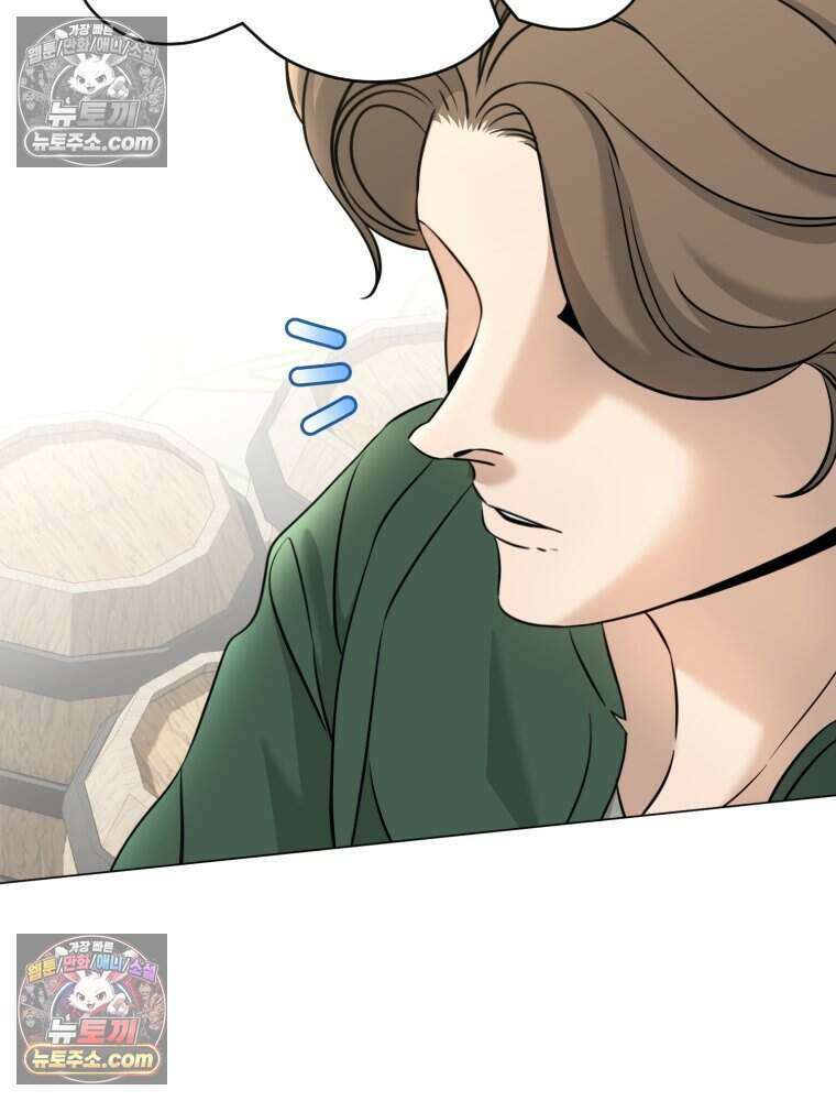 거인의 꽃 30화 12