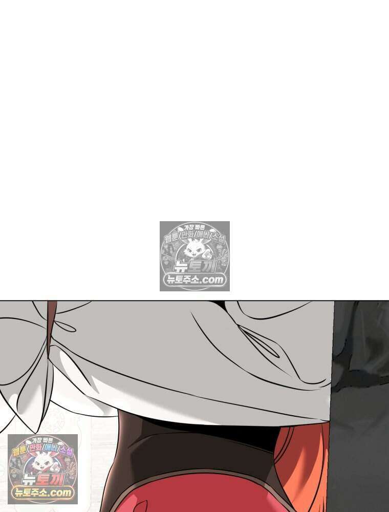 거인의 꽃 30화 31