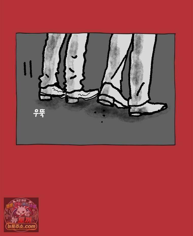 인생이 레몬을 건네면 위스키를 더하라 24 사랑의 부고(8) 19