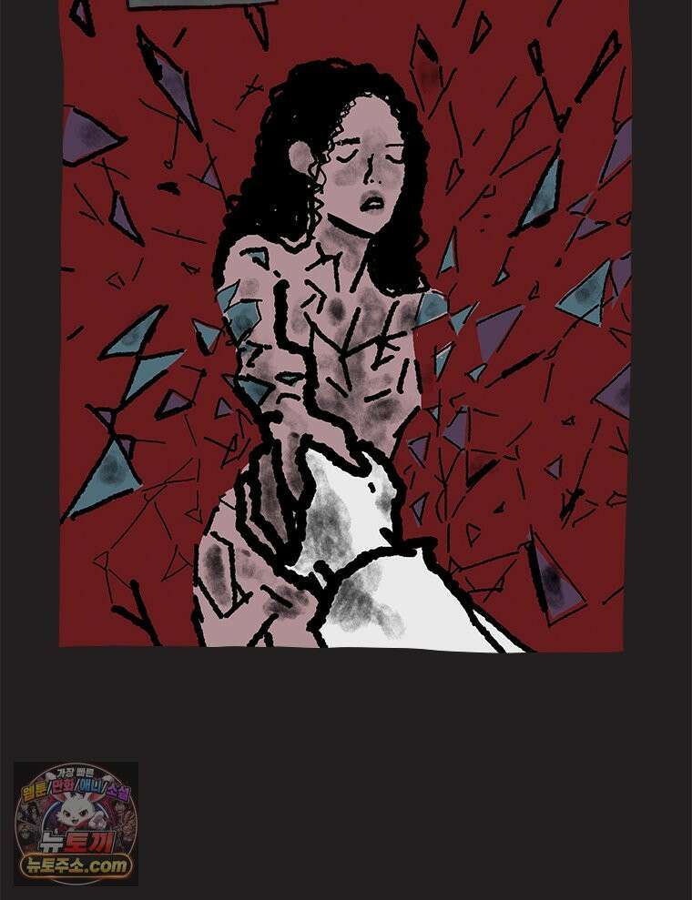 인생이 레몬을 건네면 위스키를 더하라 24 사랑의 부고(8) 50