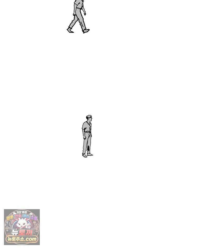인생이 레몬을 건네면 위스키를 더하라 24 사랑의 부고(8) 68