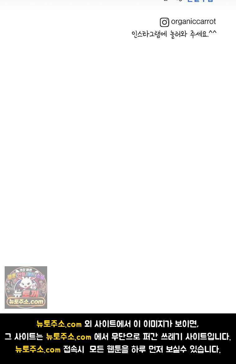 인생이 레몬을 건네면 위스키를 더하라 24 사랑의 부고(8) 97
