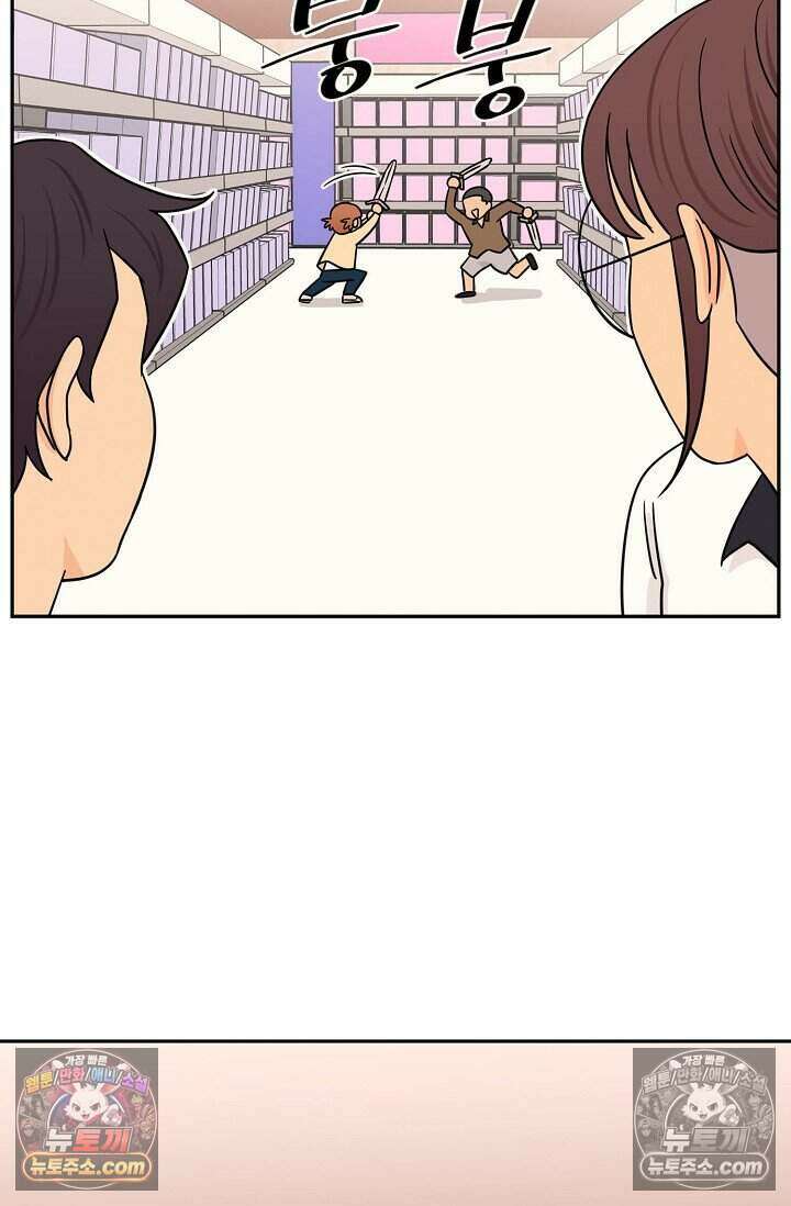 왕자님을 찾아라! 18화 9