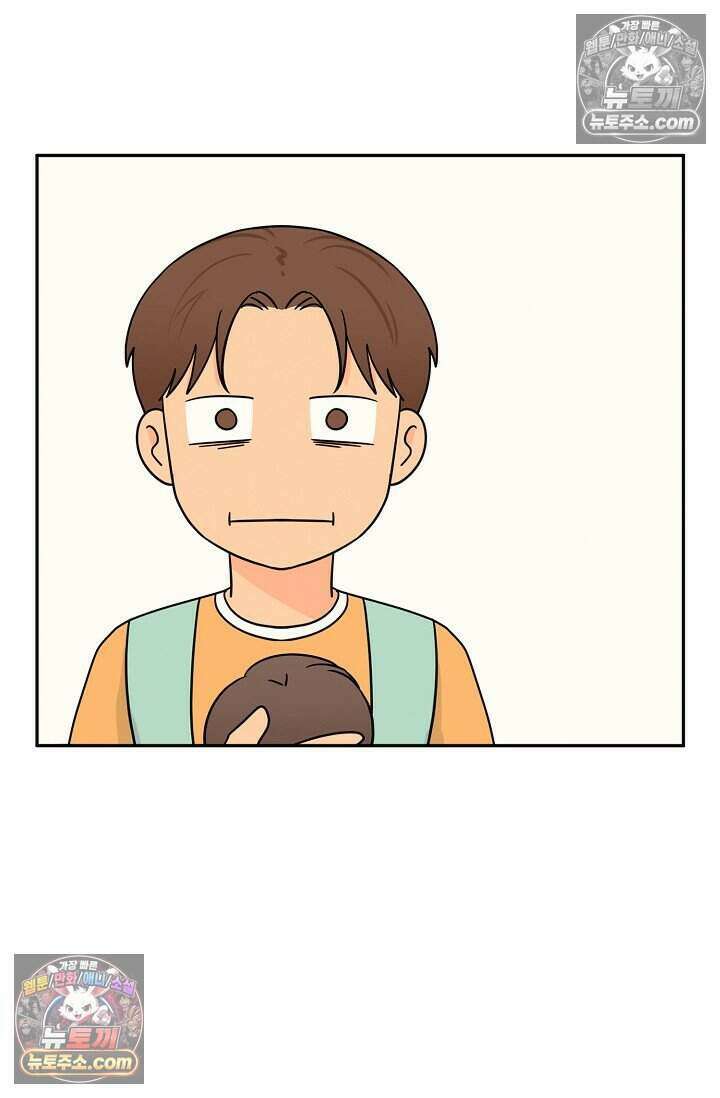 왕자님을 찾아라! 18화 16