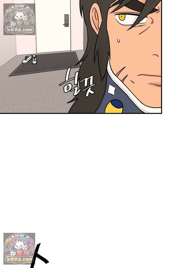 왕자님을 찾아라! 19화 7