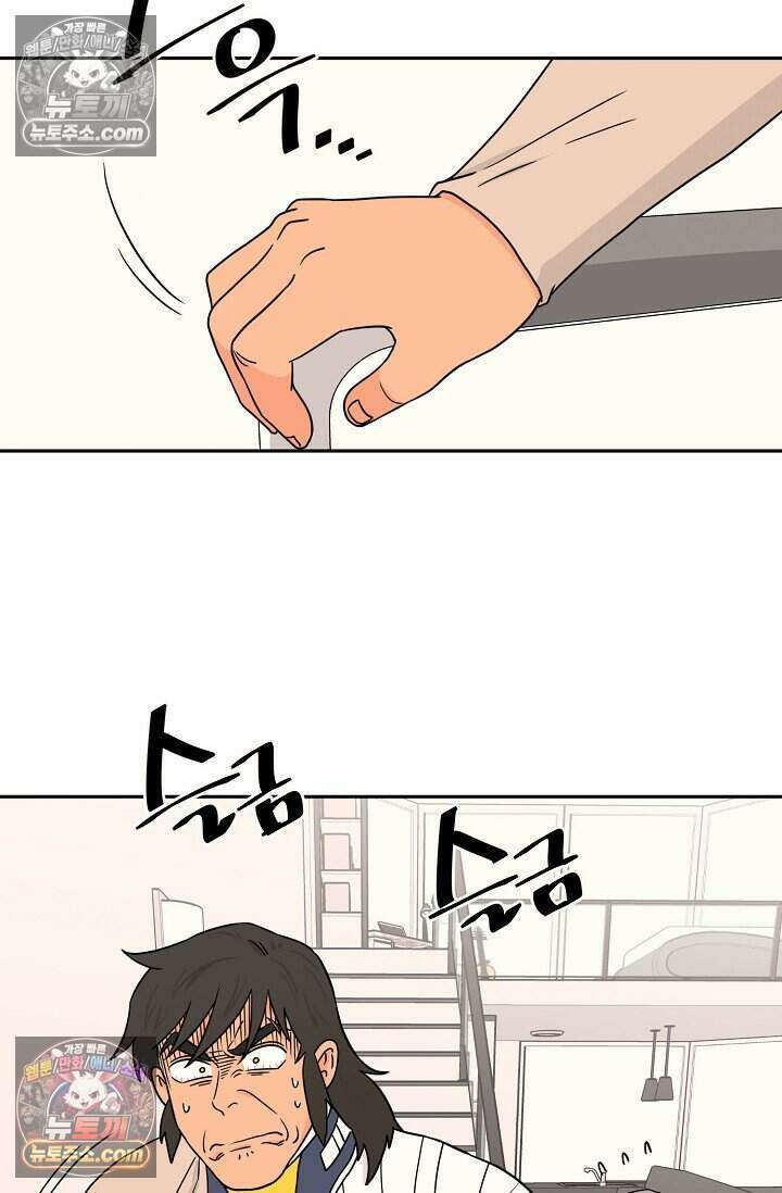 왕자님을 찾아라! 19화 8