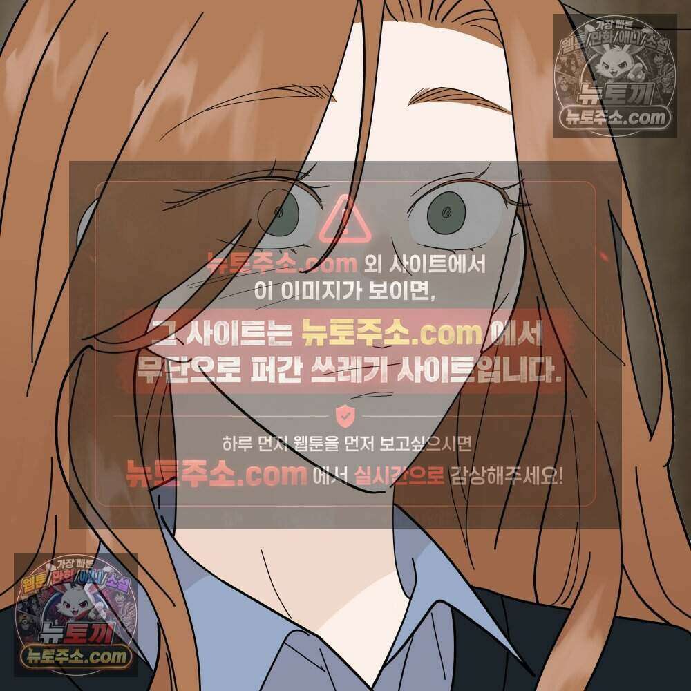 재워주는 사이 125화 14