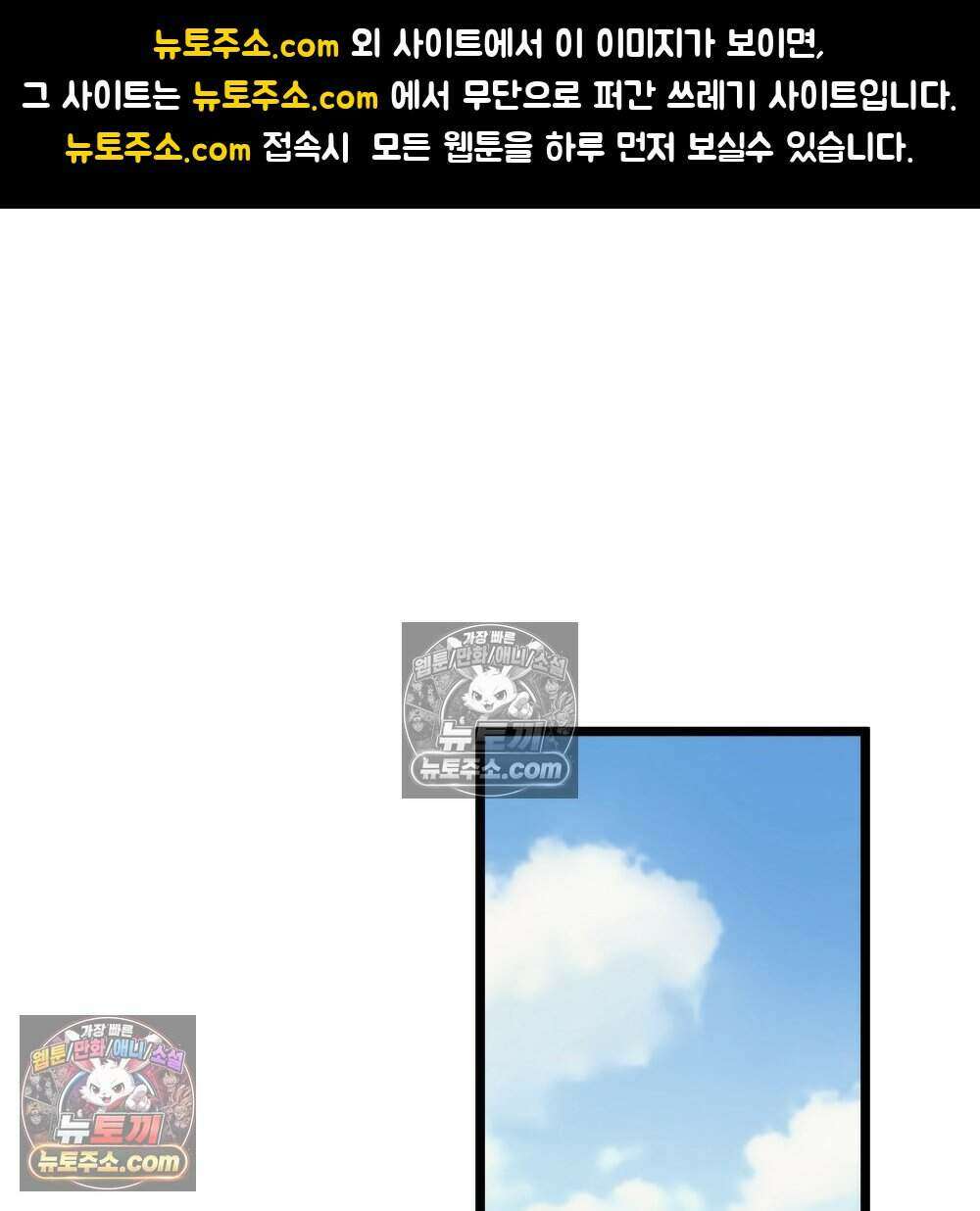 재워주는 사이 128화 1
