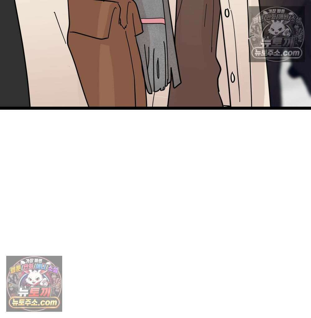 재워주는 사이 128화 4