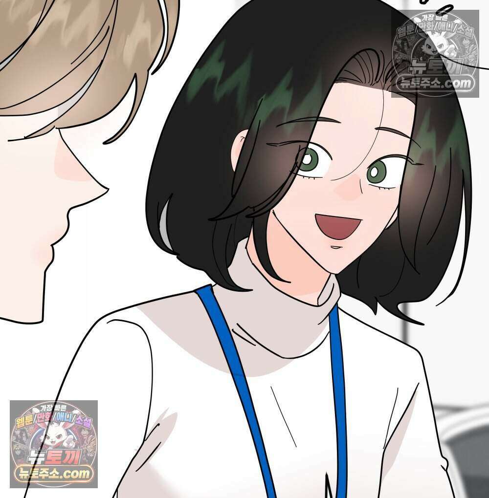 재워주는 사이 128화 15