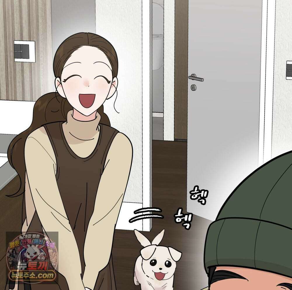 재워주는 사이 131화 6