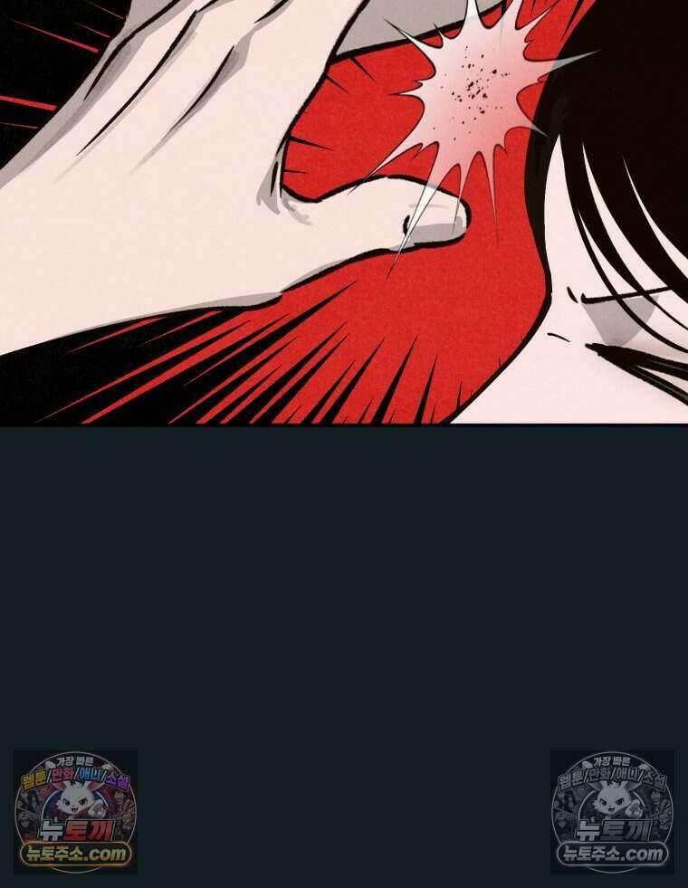 칠흑이 삼킨 여름 51화 7