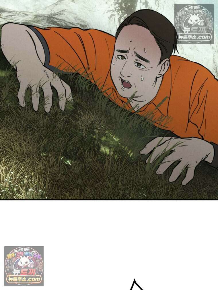 칠흑이 삼킨 여름 51화 89