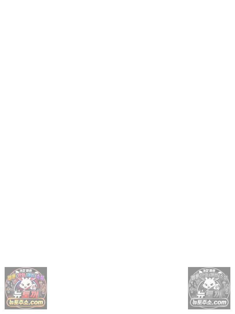 칠흑이 삼킨 여름 51화 93