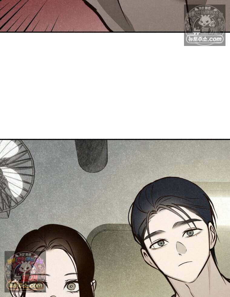 칠흑이 삼킨 여름 51화 147