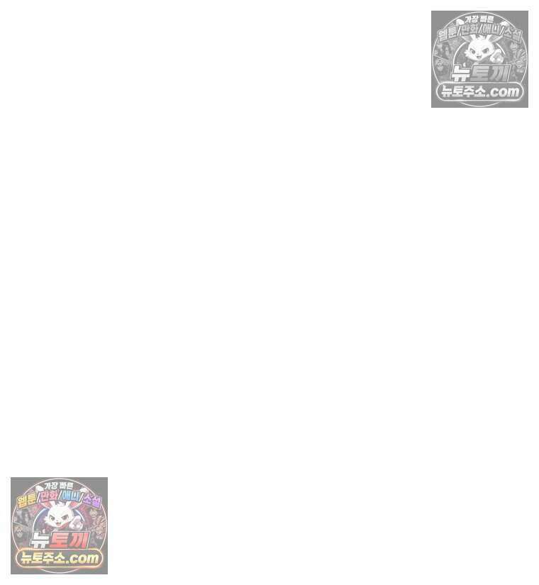 칠흑이 삼킨 여름 51화 151