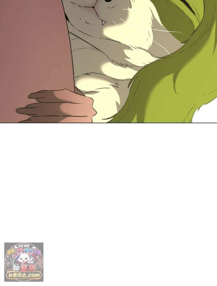 거인의 꽃 43화 2