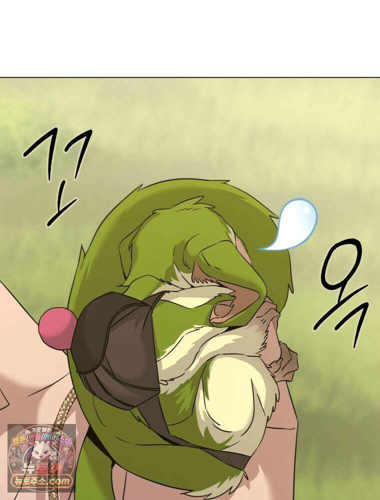 거인의 꽃 43화 3