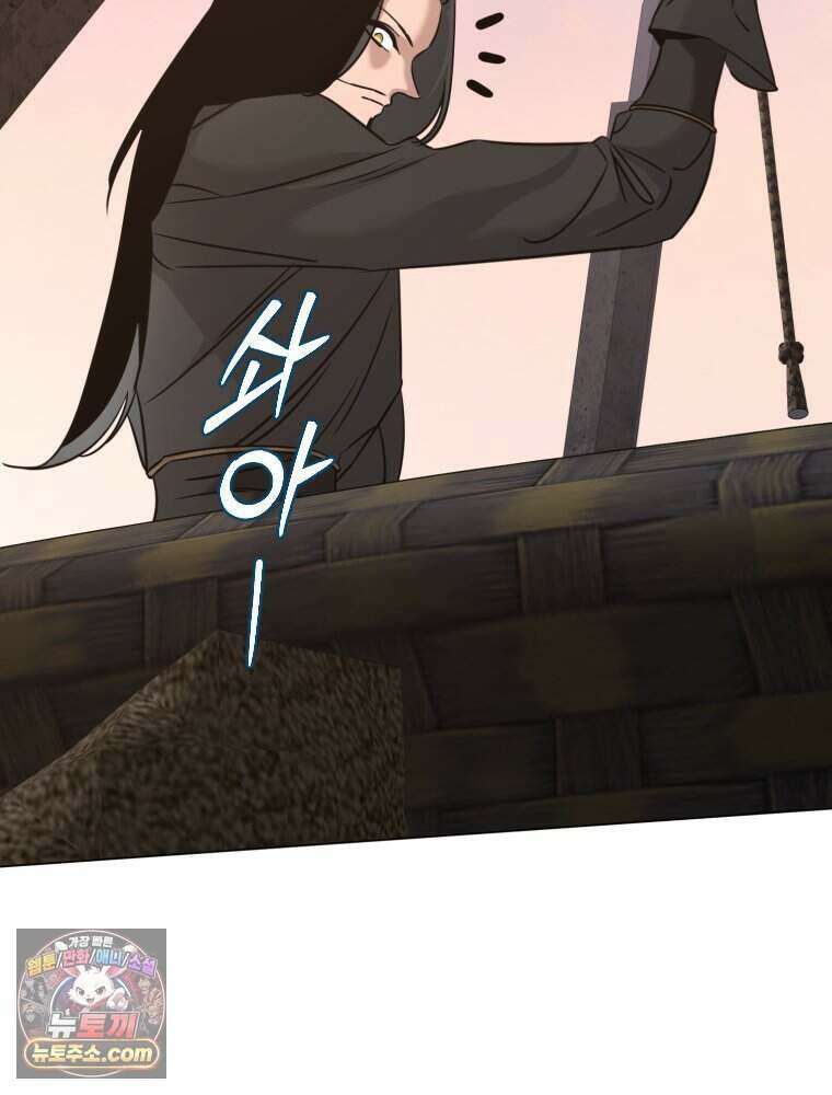 거인의 꽃 43화 15