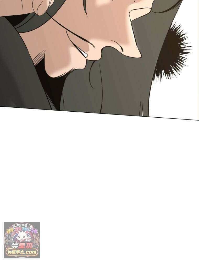 거인의 꽃 43화 20