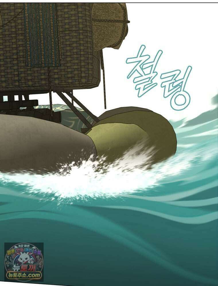 거인의 꽃 43화 25