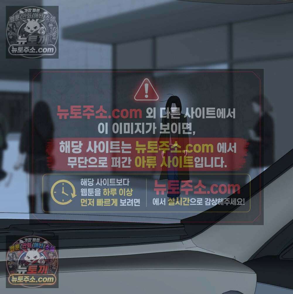 재워주는 사이 157화 3
