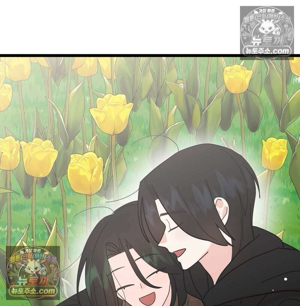 재워주는 사이 157화 16