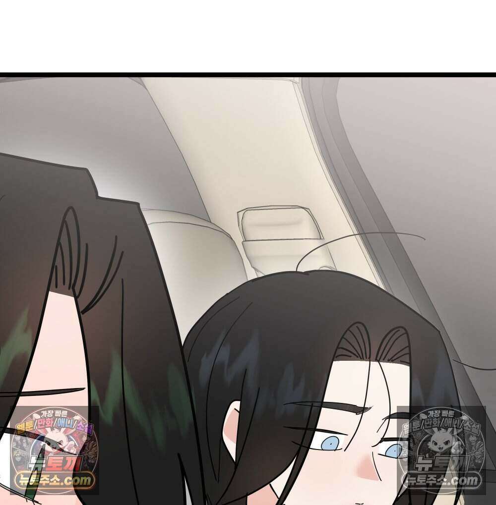 재워주는 사이 157화 23