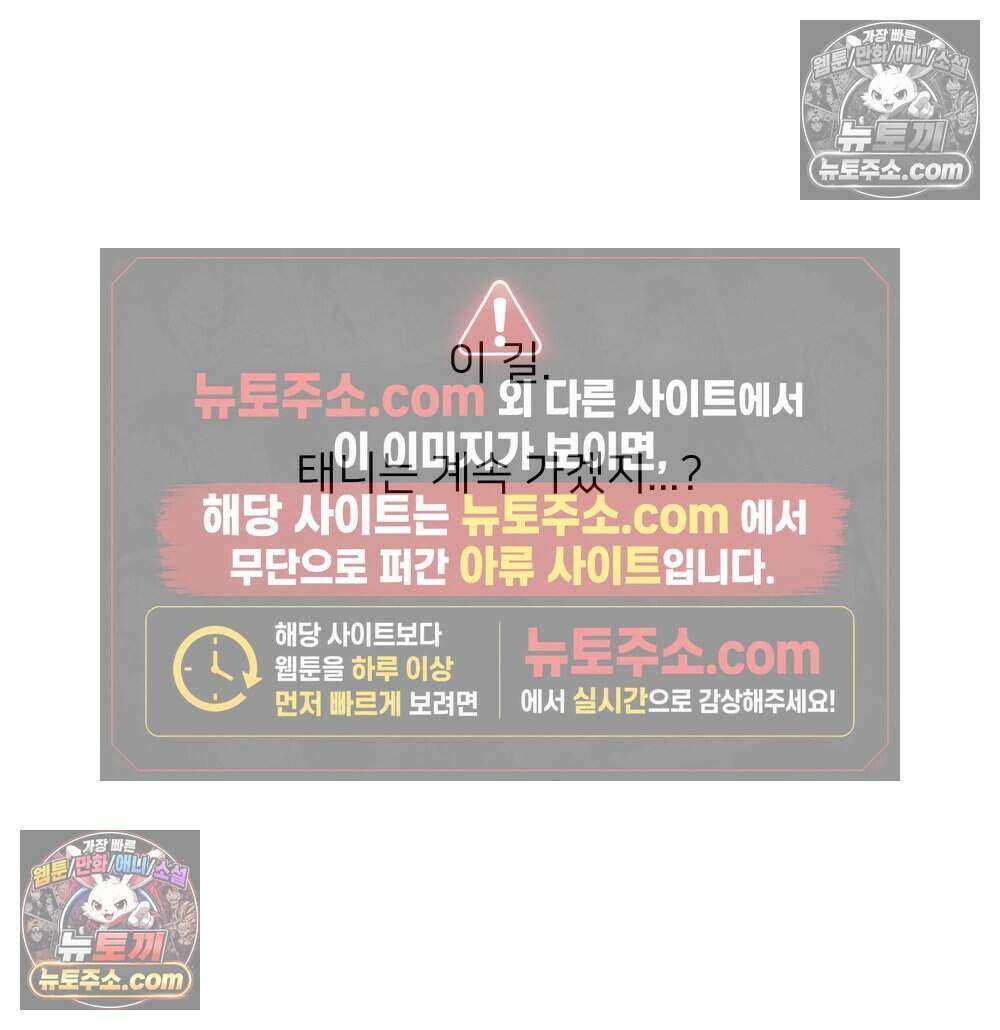 재워주는 사이 157화 25