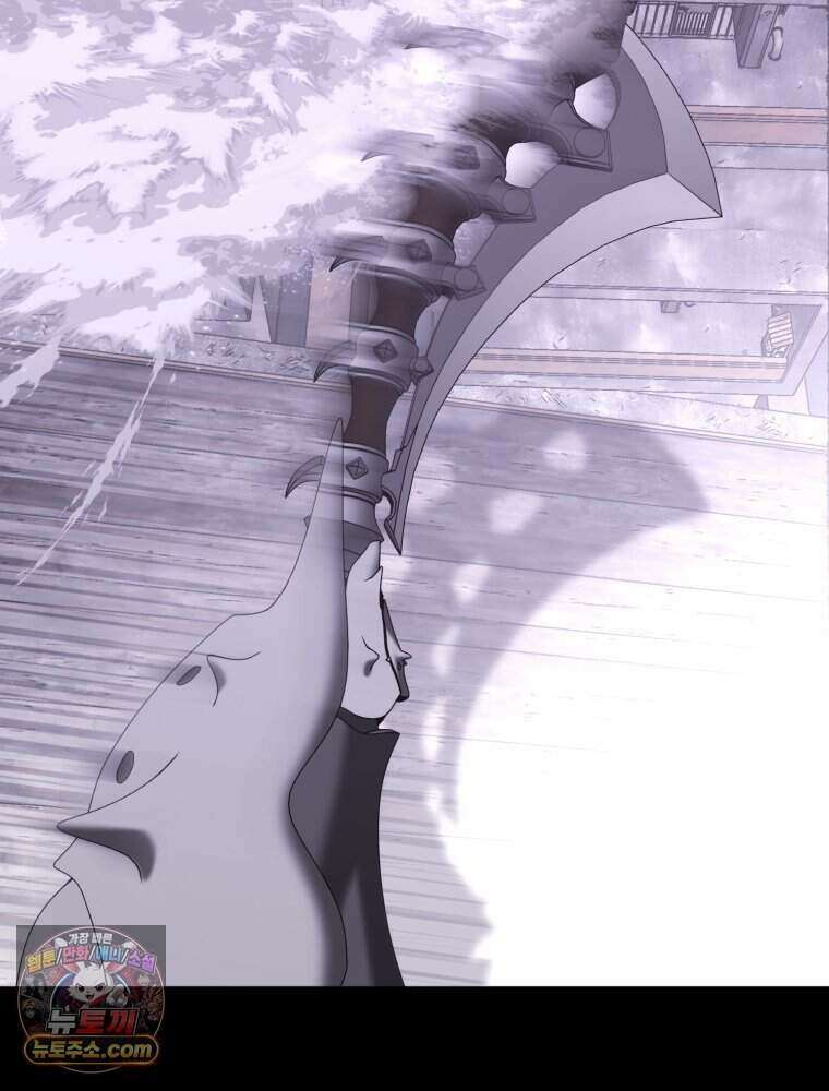 거인의 꽃 53화 2