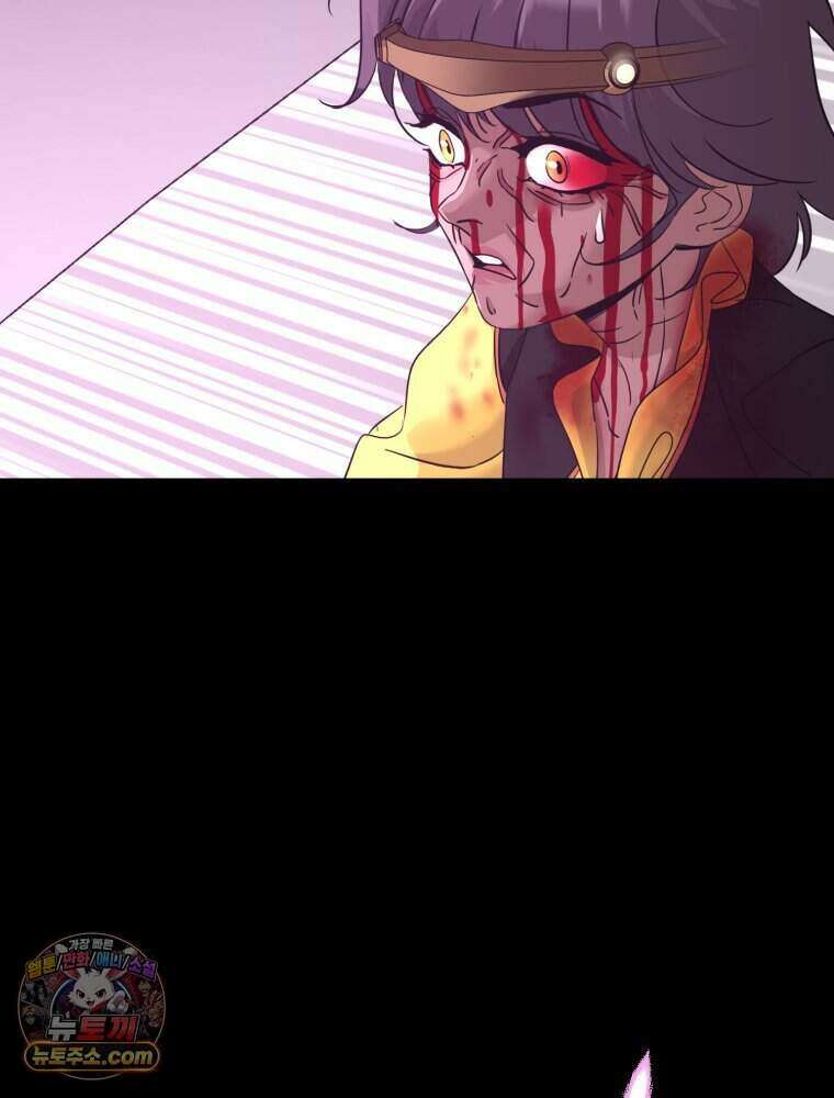 거인의 꽃 53화 6