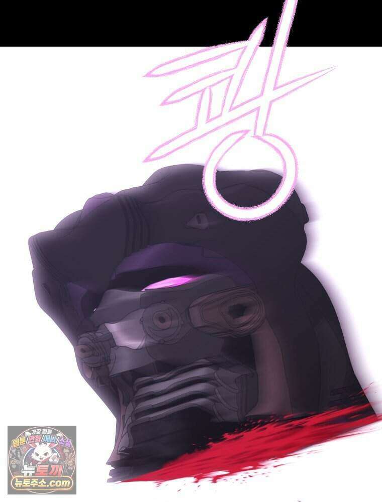 거인의 꽃 53화 7