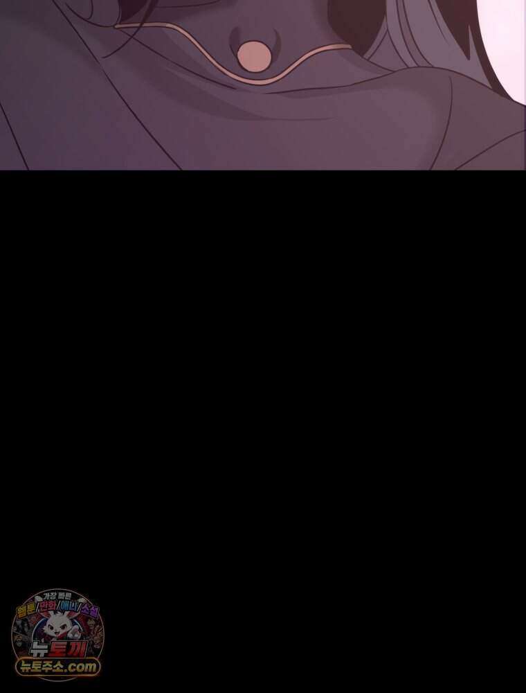 거인의 꽃 53화 12