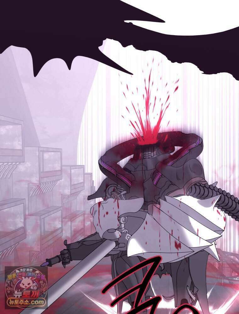 거인의 꽃 53화 15