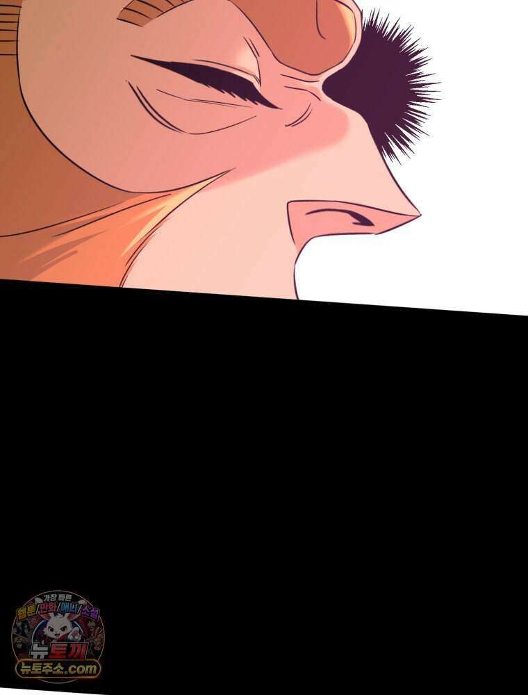 거인의 꽃 53화 24