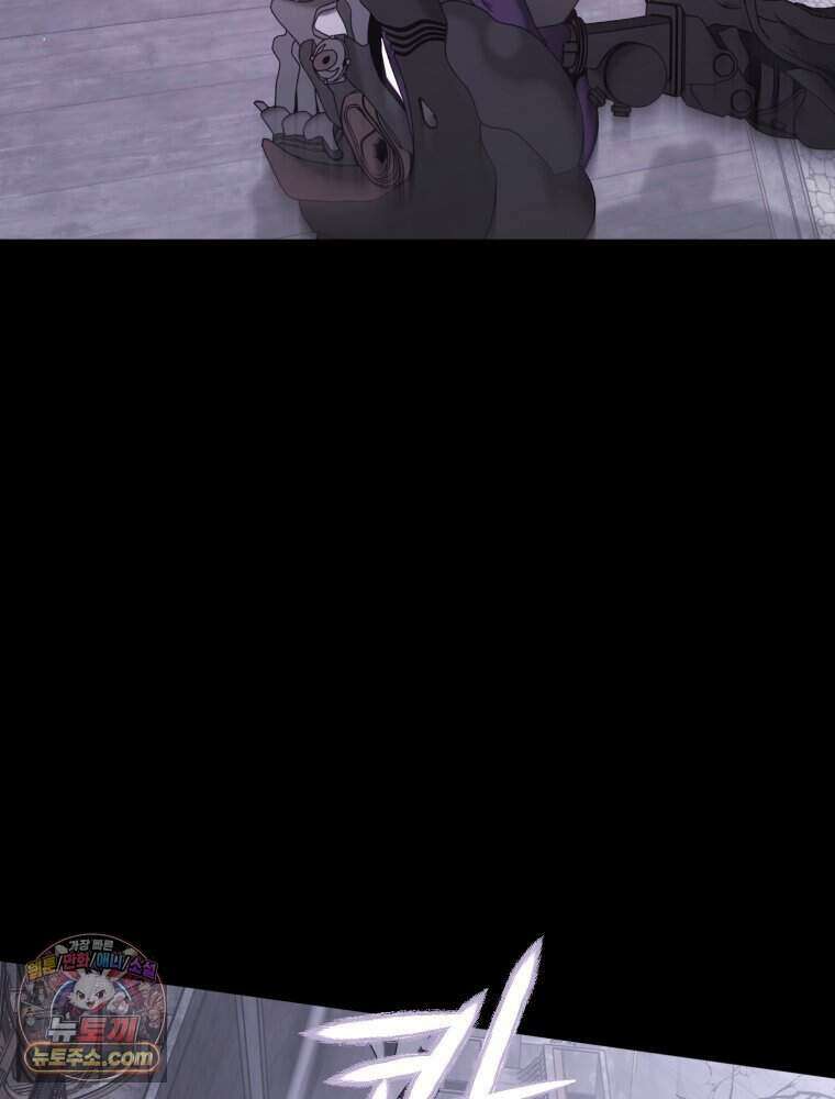 거인의 꽃 53화 35