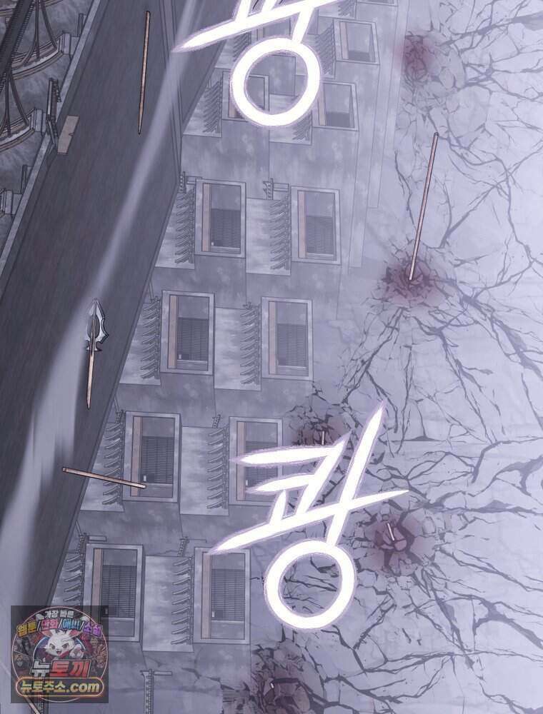 거인의 꽃 53화 36
