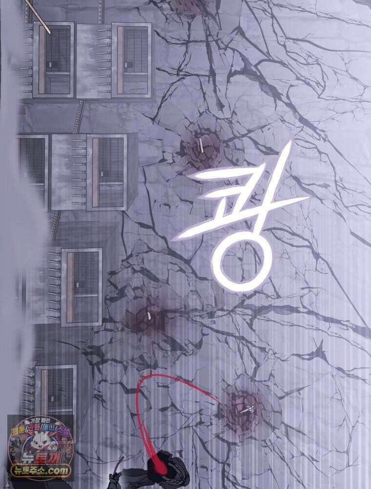 거인의 꽃 53화 37